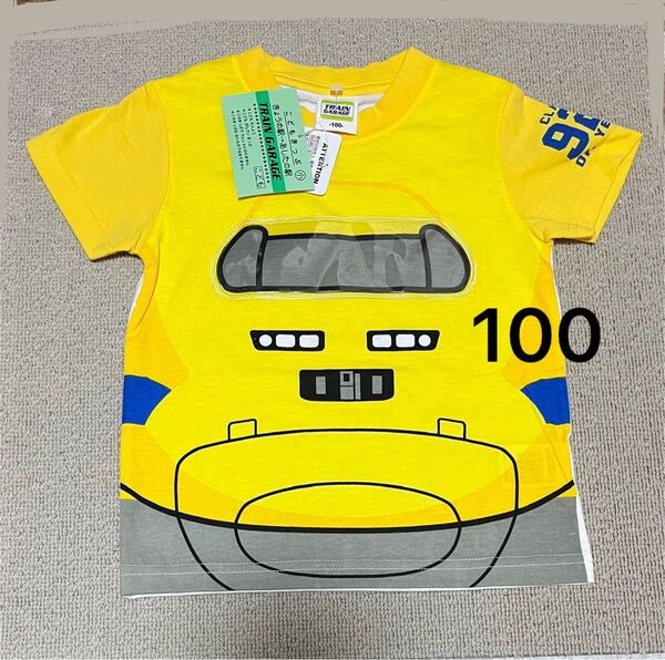 《新品》ドクターイエロー 半袖 Tシャツ 100 子供 電車 新幹線 男の子 キッズ ベビー