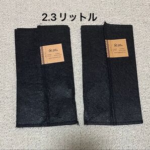 ルーツポーチ 育苗用ポット 2.3L 2個セット 直径15cm 高さ13cm 鉢 プランター