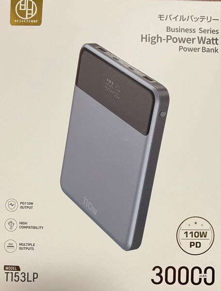 大容量 モバイルバッテリー 30000mAh 3.7V/110W 4台同時充電 PCも充電 USB-A出力 Type-C出力/入力
