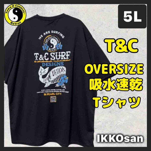 大きいサイズメンズ 5L〜6L相当 T&C 速乾Tシャツ メッシュ ビンテージ風バックプリント イルカ サーフカジュアル 4XL