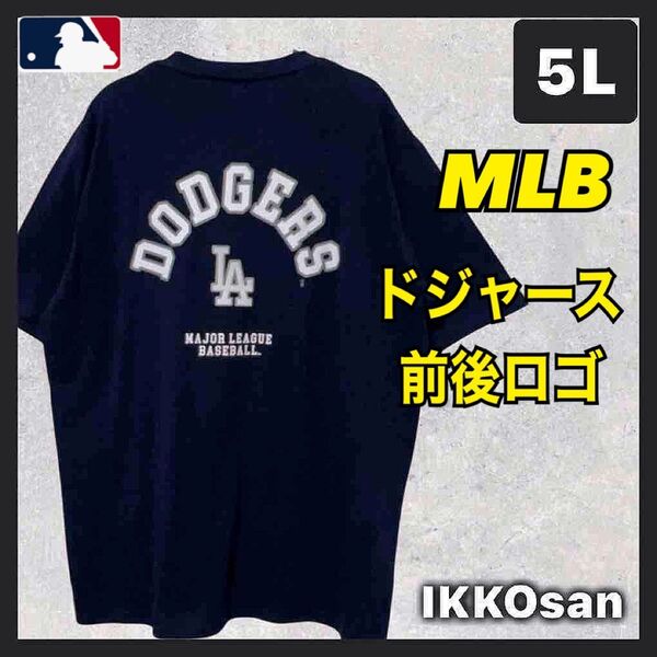 新品 MLB ロサンゼルス・ドジャース Tシャツ 刺繍 バックプリント メンズ5L 大きいサイズ 野球 大谷翔平 LAロゴ 4XL