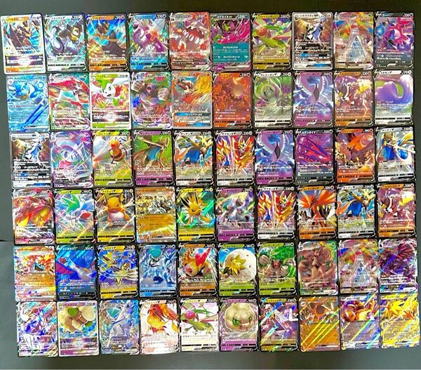 ポケモンカード RRまとめ売り