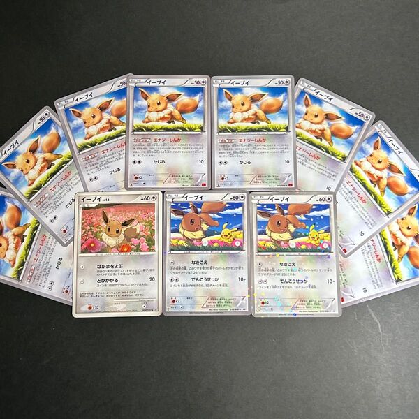 ポケモンカード イーブイ まとめ売り