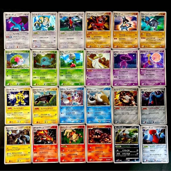 ポケモンカード ダイヤモンドパールレアまとめ売り