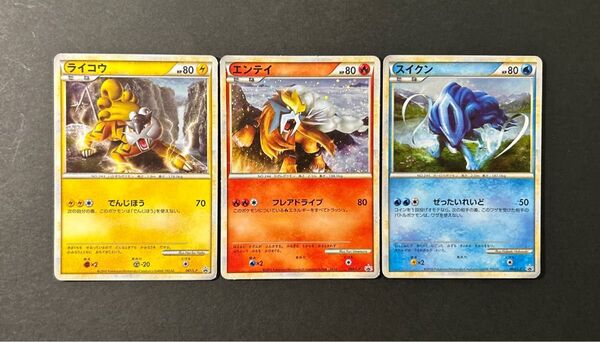 ポケモンカード ライコウ&エンテイ&スイクン LEGEND