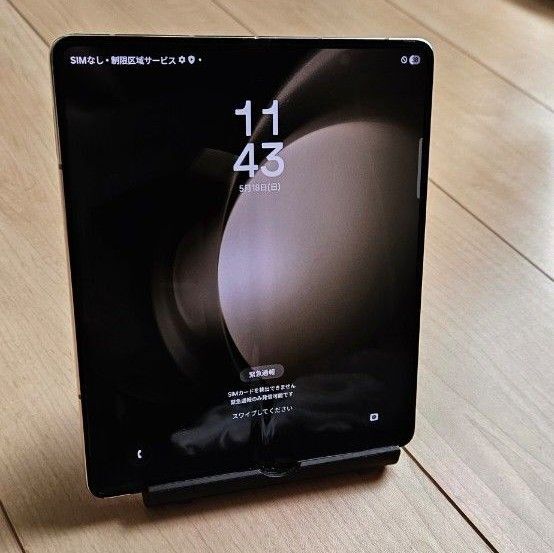 Galaxy Z Fold5 韓国版SIMフリー 12GB 256GB