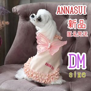 ANNA SUI クリアバタフライタンク DMサイズ ピンク 蝶 ビジュー