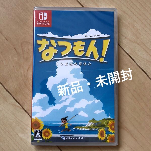 新品・未開封【Switch】 なつもん! 20世紀の夏休み