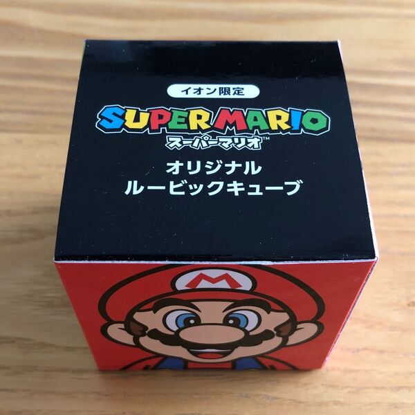 スーパーマリオ オリジナル ルービックキューブ イオン限定 非売品
