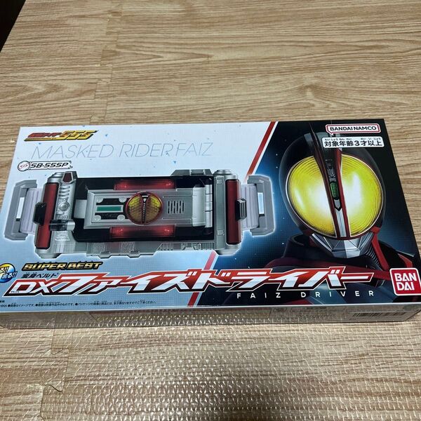 SUPER BEST DXファイズドライバー