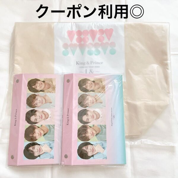 King & Prince キンプリ L& tour 公式 グッズ トートバッグ 会報 フォルダ セット