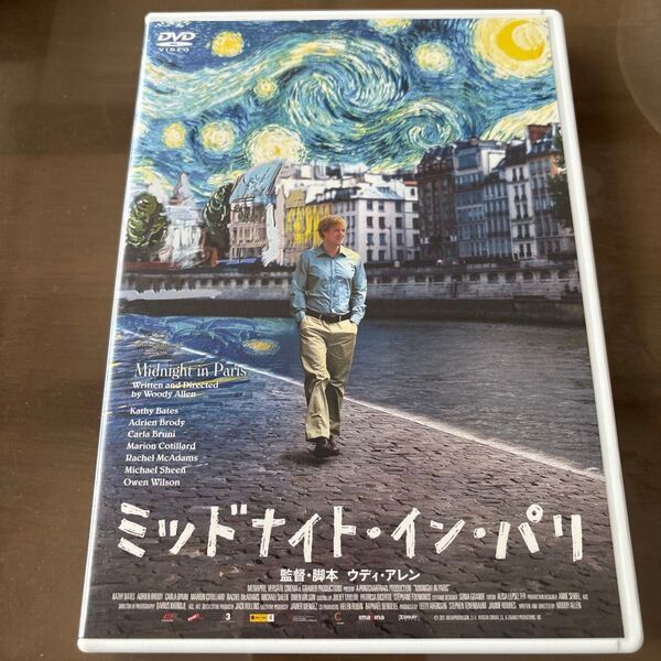ミッドナイト・イン・パリ DVDDVD