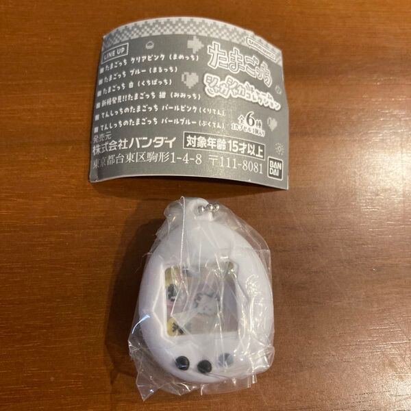 たまごっち シャカシャカチャームコレクション 白(くちぱっち)