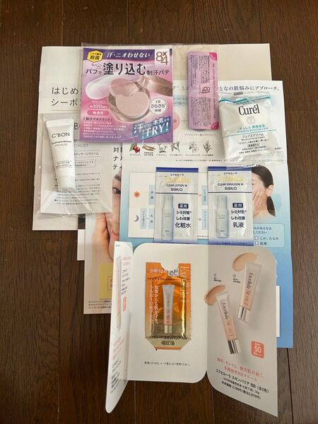 化粧品サンプルまとめ売り