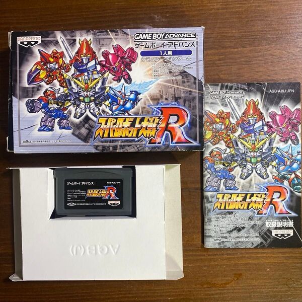 GBA スーパーロボット大戦R ゲームボーイアドバイス