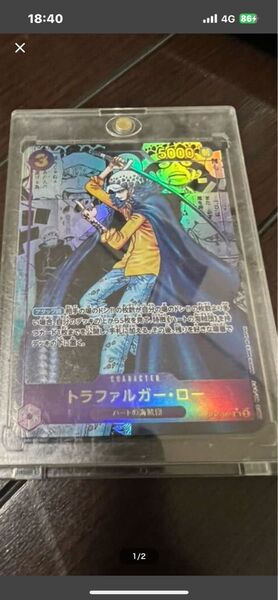 ワンピースカード トラファルガーローコミパラ観賞用ACGカード
