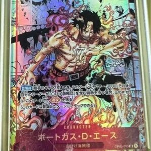 ワンピース ポートガスDエースコミパラ観賞用ACGカード