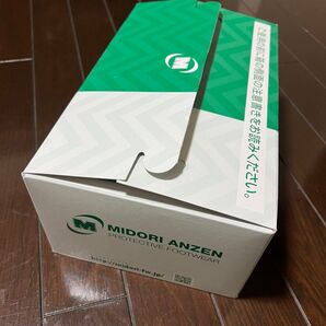 ミドリ安全 安全靴 G4595ネイビー 27cm