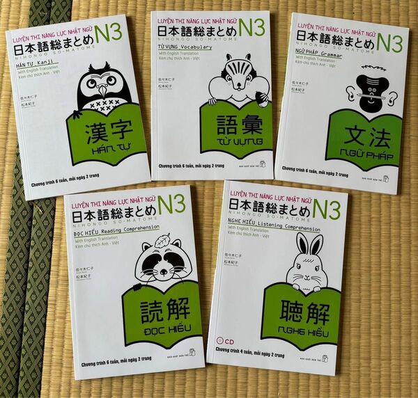 SOMATOME N3新品「日本語能力試験対策総まとめN3(ベトナム語と英語版)」5冊セット