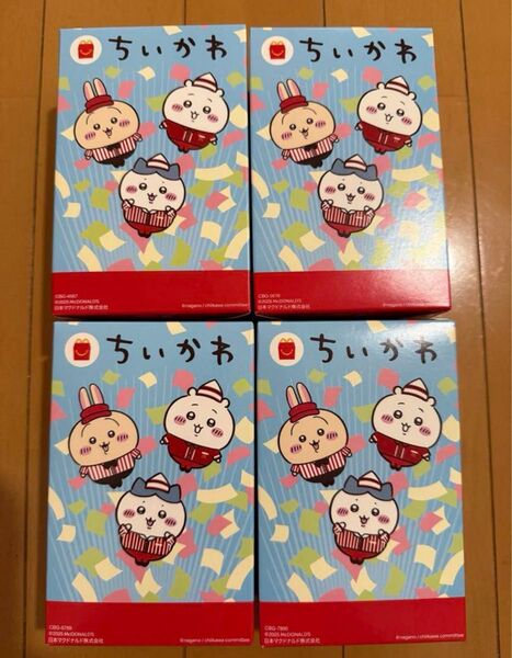 ちいかわ ハッピーセット マクドナルド 第2弾4種 コンプリート