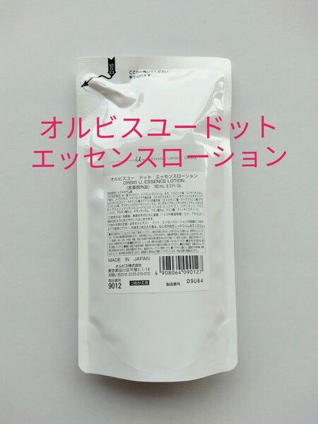 オルビスユードット☆ エッセンスローション☆ 詰め替え1袋☆ORBIS