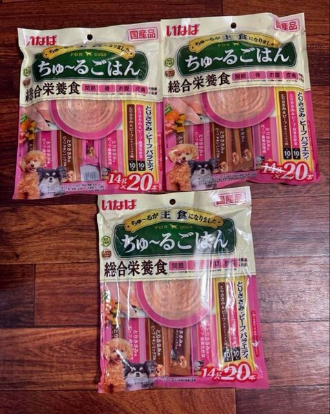 ドッグフード《いなば ちゅーるごはん・国産品》3袋セット・期限内商品★新品★