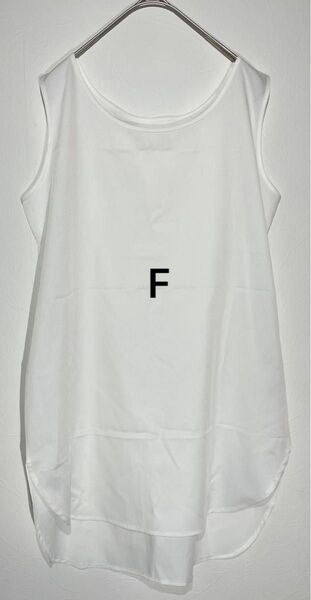 GRL ノースリーブ フリーサイズ S M L F タンクトップ レイヤード インナー チュニック 裾長め 白 無地 春夏 秋冬