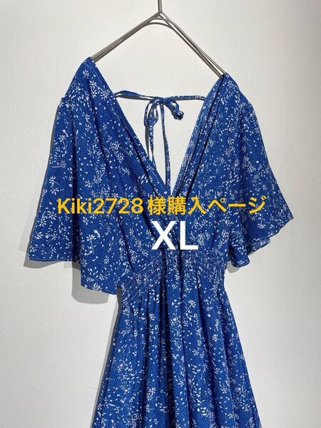 半袖ロングワンピース XL(LL)サイズ フレア 美シルエット aライン 青 花柄 総柄 きれいめ Vネック 春夏
