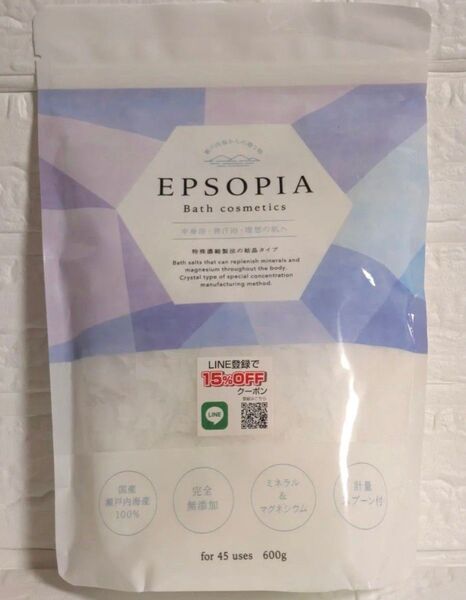 エプソピア バスソルト 入浴剤 600g