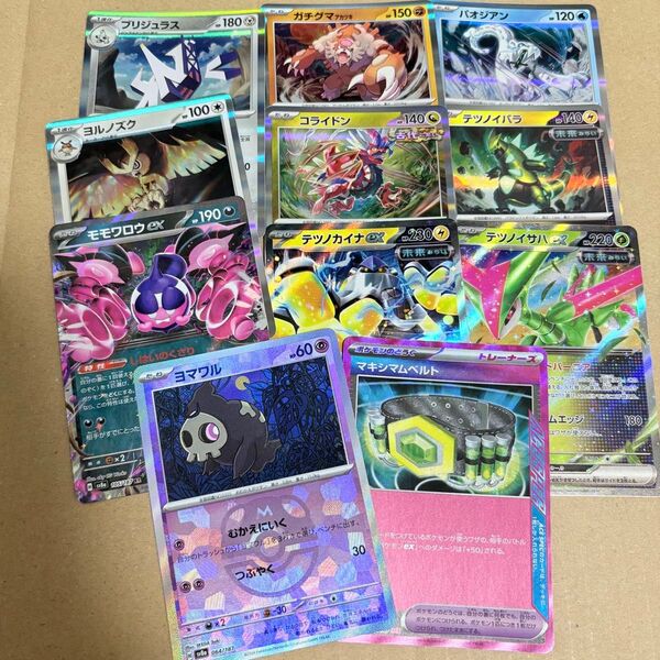 ポケモンカード ポケカ まとめ売りR.RR.など マスターボールミラー含む ポケモン ポケモンカードゲーム