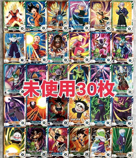 【未使用】ドラゴンボールスーパーダイバーズ 1弾 30枚 N R まとめ売り トレーディングカード