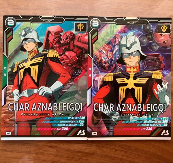 【未使用】アーセナルベース ガンダム ジークアクス シャア・アズナブル Mレア