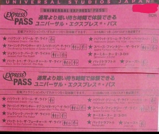 超希少!無期限!USJ エクスプレスパス ハリドリバックドロップ ハリドリ ジョーズ ジュラシック 可能 2枚セット
