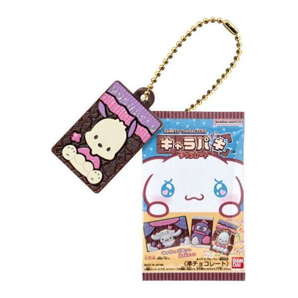 サンリオキャラクターズ キャラパキミニチュアコレクション