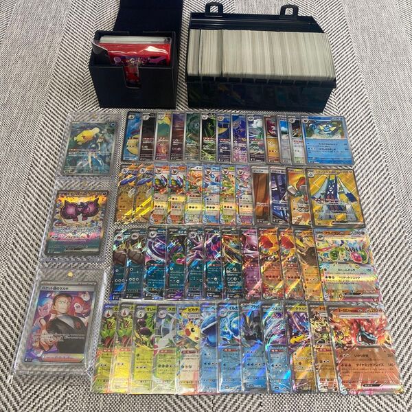 ポケモンカード RR AR SR SAR 引退品 おまとめ売り