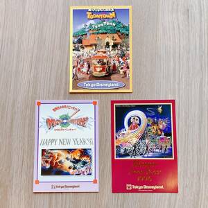 ◆祝40周年！TDL東京ディズニーランド 非売品 年賀状 暑中見舞い 90年代 ポストカード3枚◆