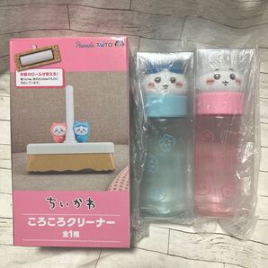 ちいかわ ころころクリーナー・お顔マイボトル ハチワレ ちいかわ