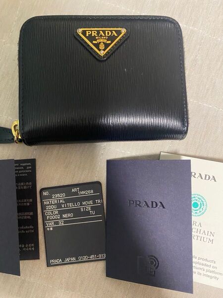 PRADA コインケース