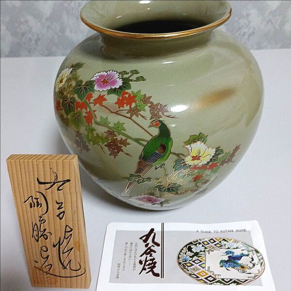九谷焼 花瓶 飾り壺 色絵花 花鳥 金彩 伝統工芸品 インテリア 花瓶 陶器