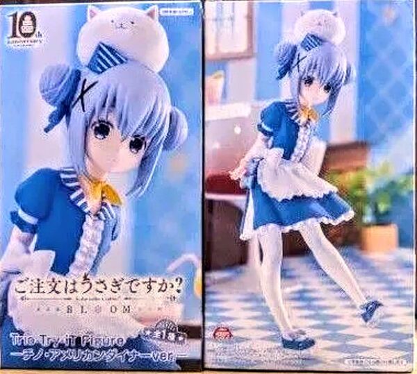 ご注文はうさぎですか? チノ フィギュア2個セット
