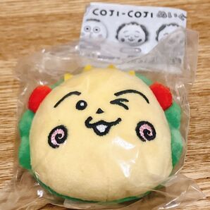 コジコジ ぬいぐるみクリップ コジコジC