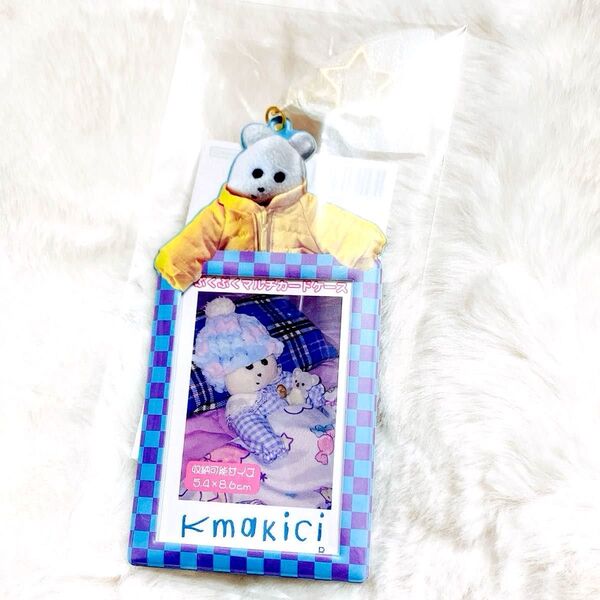 KUMAKICI FAMILY ぷくぷくマルチカードケース くまきち