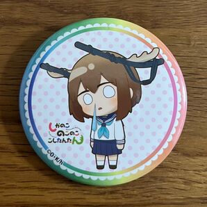 しかのこしかのここしたんたん 缶バッジコレクション
