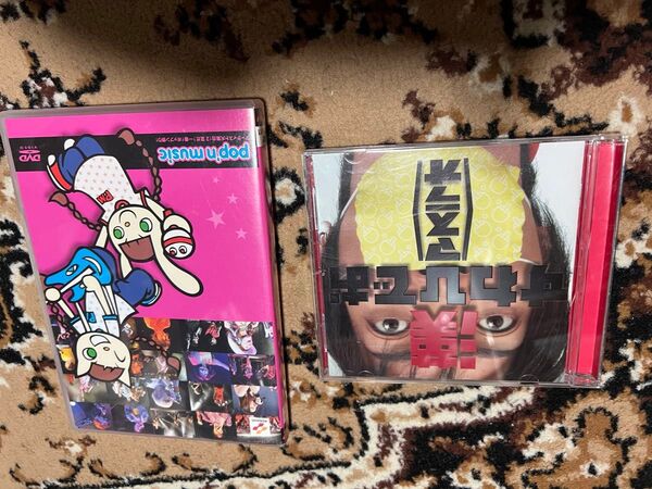 DVD「pop'n musicアーティスト大集合!2」ポップンミュージック★ すわひでお ビートマニア CD