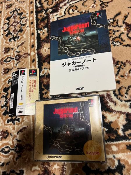 PS ジャガーノート 戦慄の扉 攻略本つき PS プレイステーション PlayStation 帯 プレステ PS1