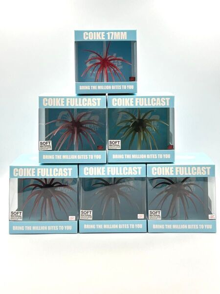 ハイドアップ HIDEUP コイケ COIKE 17mm、フルキャスト 6個セット
