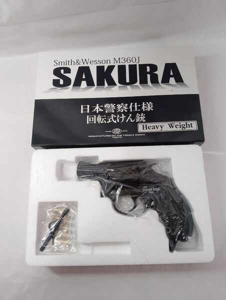 【タナカワークス】S&W M360J 日本警察仕様回転式拳銃SAKURA SPG認可許可HWモデルガン