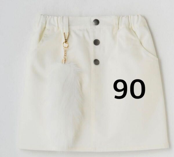 ラブボート コギャル スカート 90