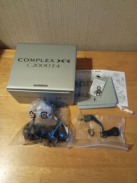 シマノ 21コンプレックスXR C2000 F4 未使用