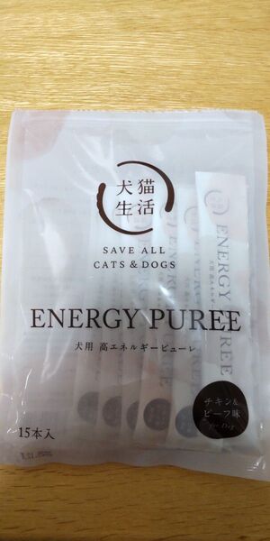 犬猫生活 ENERGY PUREE 犬用高エネルギーピューレ チキン&ピーフ味 13本入